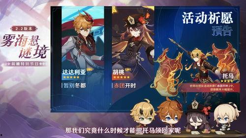 原神最新大剑角色爆料表,神秘大剑英雄即将登场！